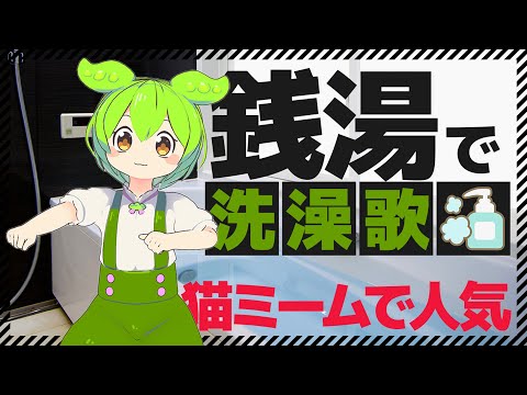 Xizaoge Chinese Song Thumbnail